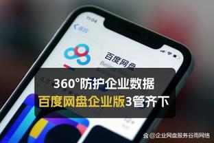 半岛官方体育app下载截图4